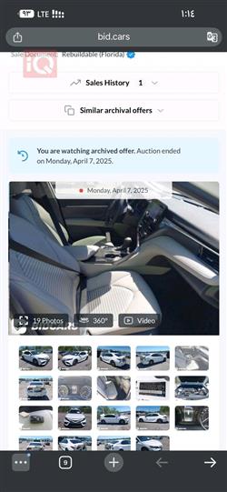 تويوتا كامري